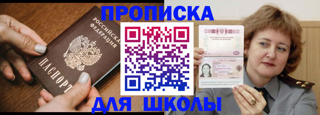 временная регистрация надежно в Чувашии