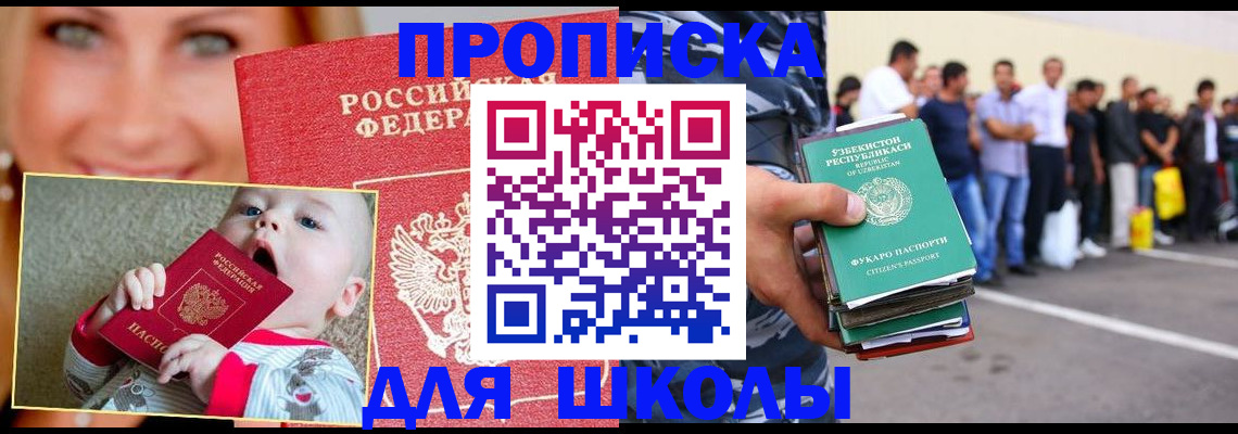 временная регистрация госуслуги в Чувашии